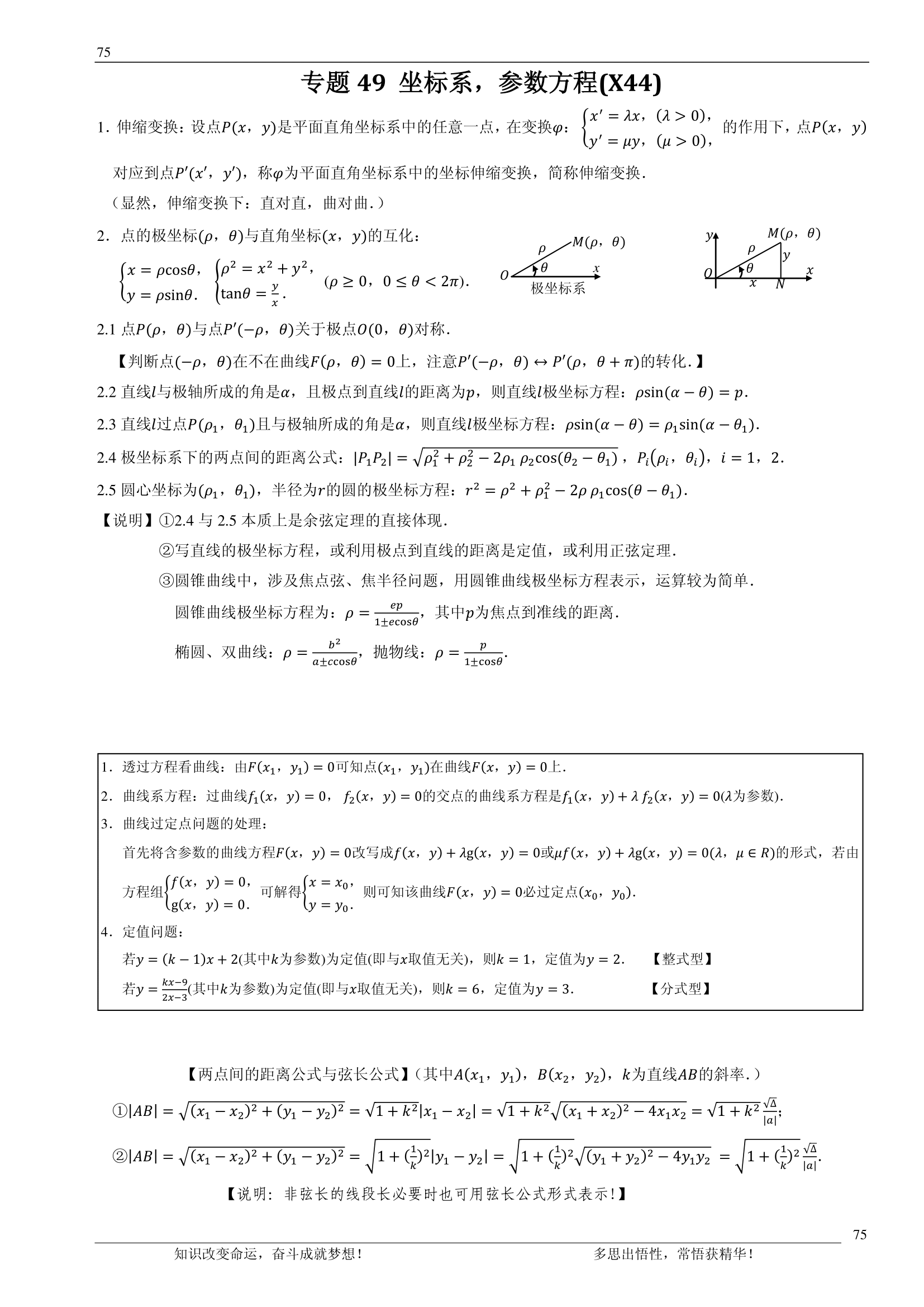 992978-20180705111827716-705738323.png