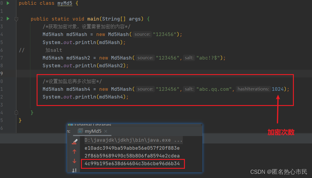 Apache Shiro：Java安全框架详解与认证授权实战-CSDN博客