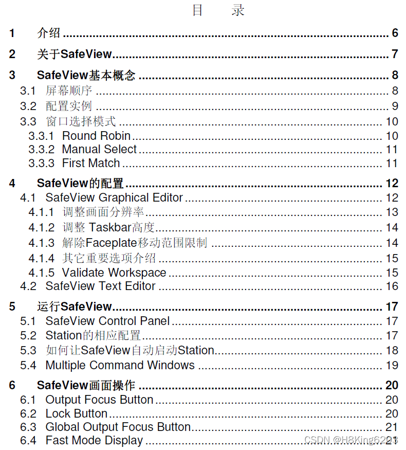 Epks Operator Base Security View Only Guide.pdf Honeywell EPKS系统SafeView配置及使用-CSDN博客