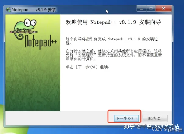 【工具推荐】史上最强大文本编辑器Notepad++的安装、配置、使用教程详解-CSDN博客