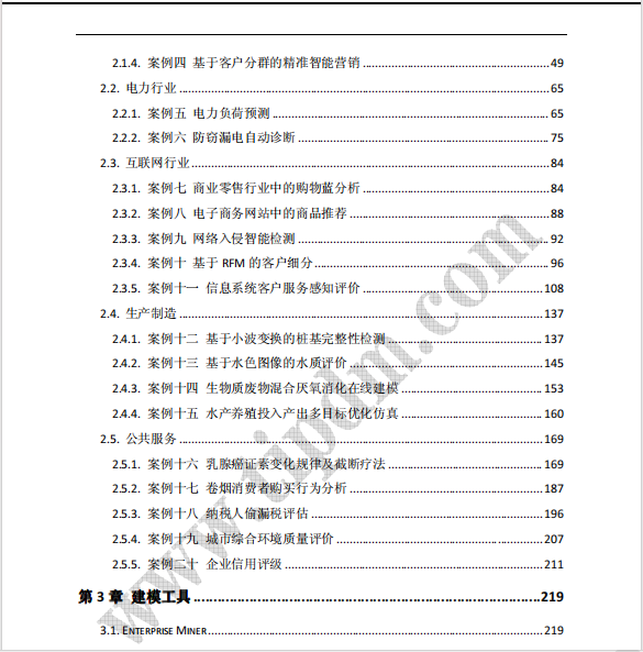 77c0e443293606d06355a2626937c3af.png