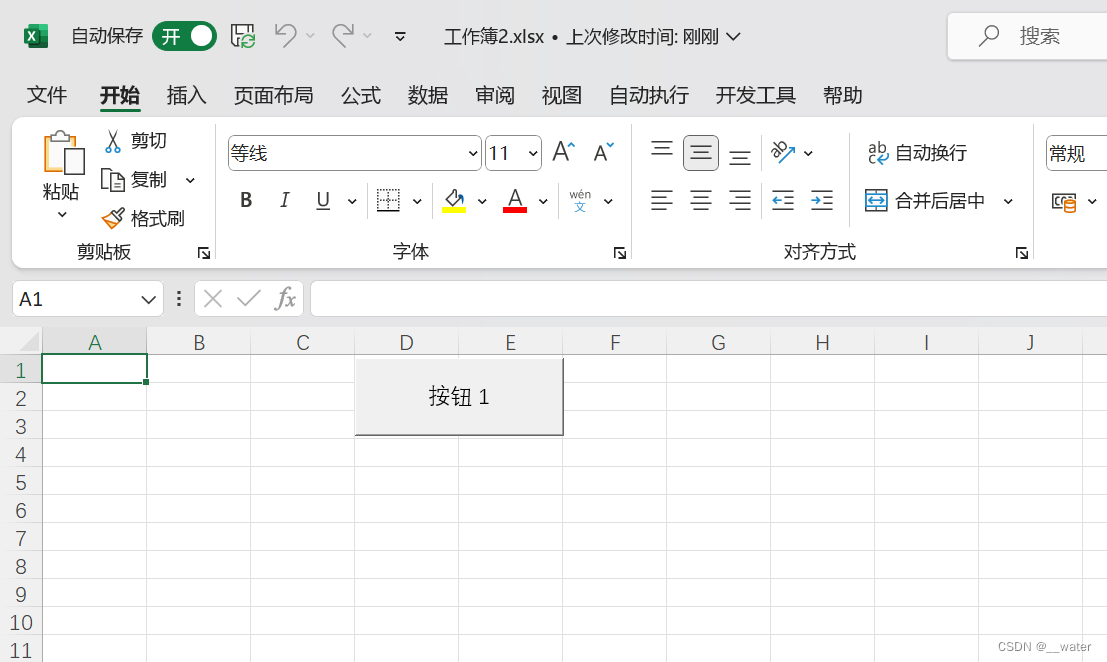 『随机激活码Excel』