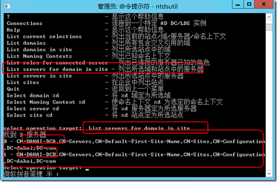 clip_p_w_picpath050 Windows server 8将额外的域控制器提升为域控制器_Windows server 8将额外的_25