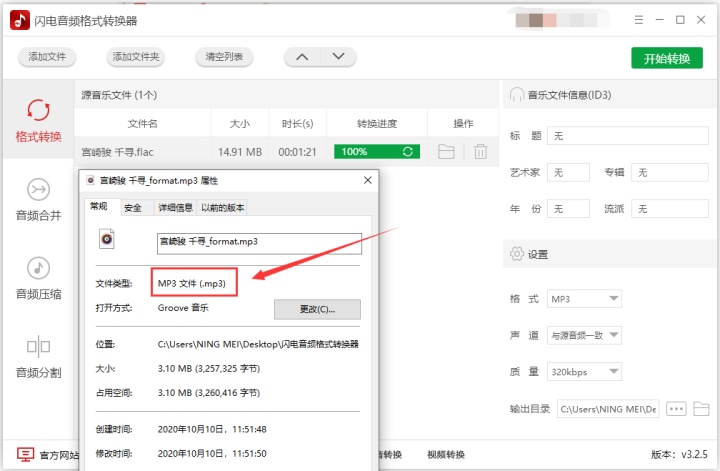 b46133e89518cffc2c63ddc7878b5945.png