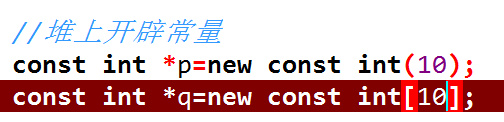 c++new和delete