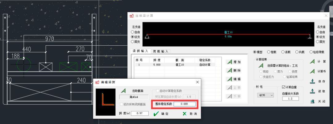 excel支架怎么样技术面试问项目难题如何解决的_技术创新 ｜ 降本增效，青海农信社项目小伙刻苦钻研解决联合支架设计难题！..._https://www.jmylbn.com_新闻资讯_第9张