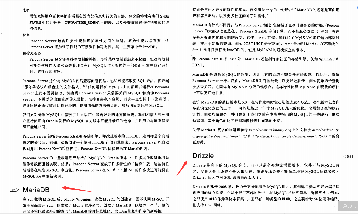 阿里内部疯传的MySQL面试宝典，让我拿到30Koffer