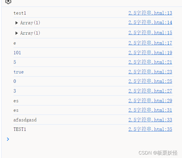 javascript string charcodeat() method - javascript... 前端学习之JavaScript有关字符串的一些方法-CSDN博客