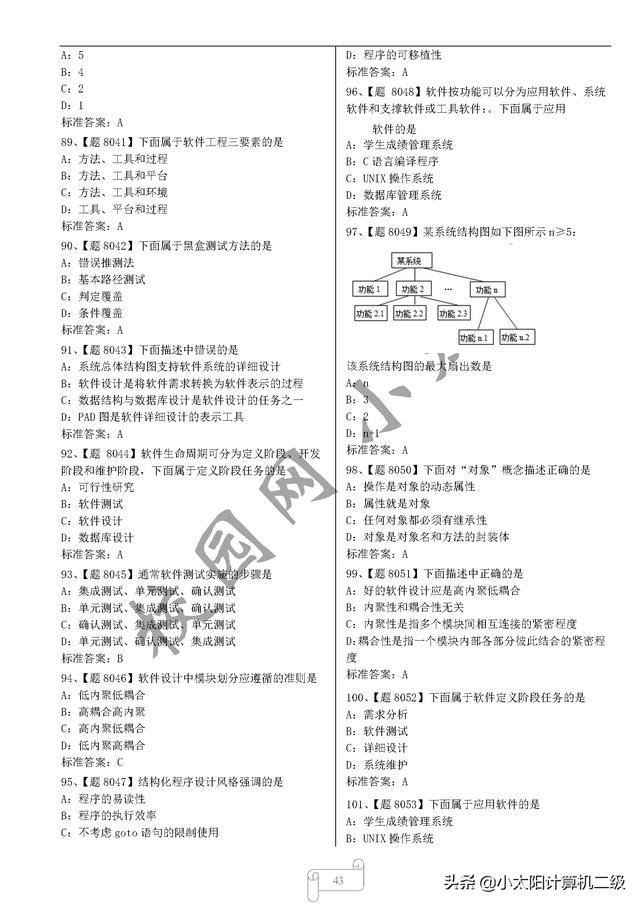 1f2c94d6925efb609aedf74f74dc0b9e.png