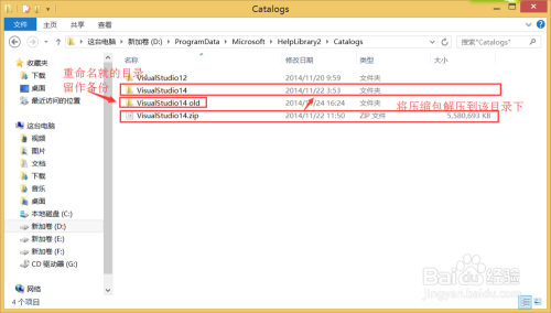 Visual Studio 2015离线版msdn下载和安装