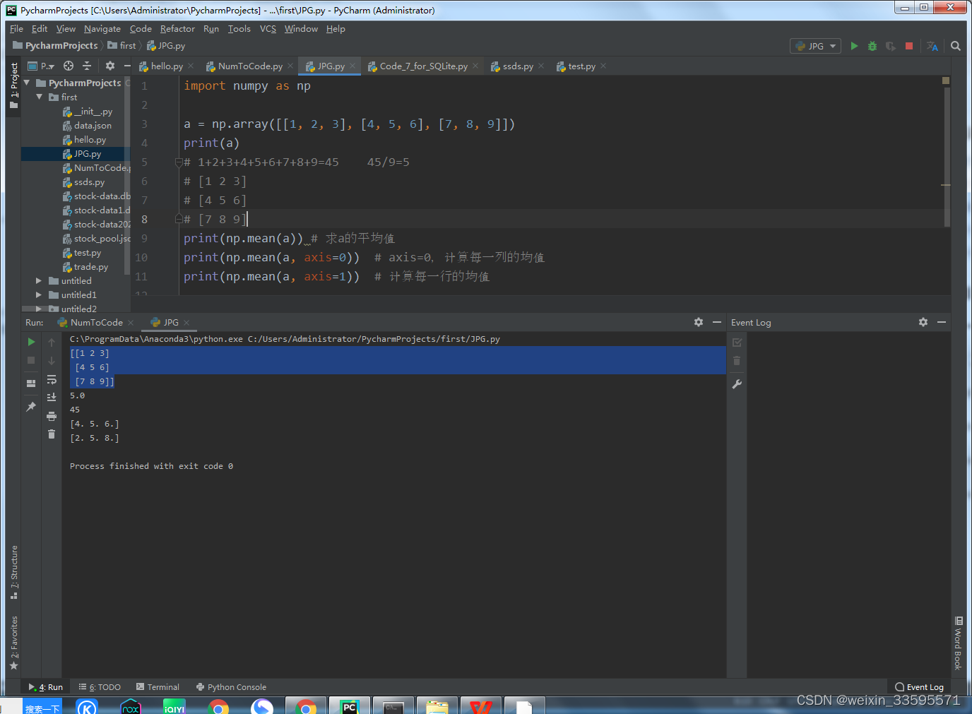 python mean()求平均值_python中mean指定列求均值-CSDN博客