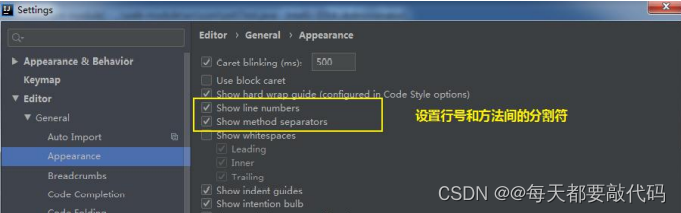 IDEA全家桶式讲解 | IDEA安装、使用、断点调试、Git、模板 (第一篇)插图97 IDEA全家桶式讲解 | IDEA安装、使用、断点调试、Git、模板 (第一篇)