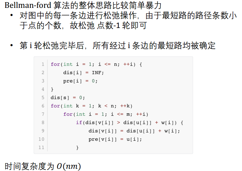 image-20210422214826555