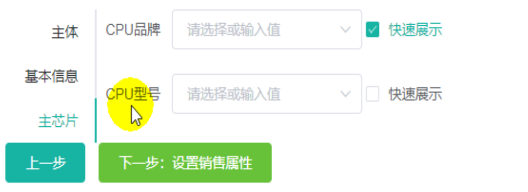 image-20221116213220837