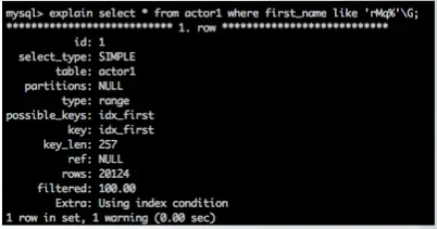 like前缀执行计划