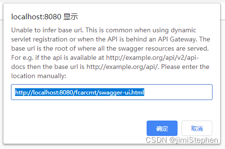 SWAGGER 出错解决_antd中的swagger-CSDN博客
