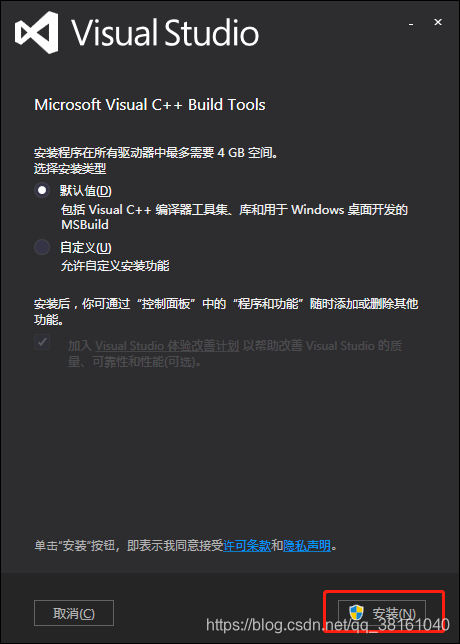Windows 典藏篇-vc++运行库安装,Microsoft Visual C++ Build Tools官方工具 ...