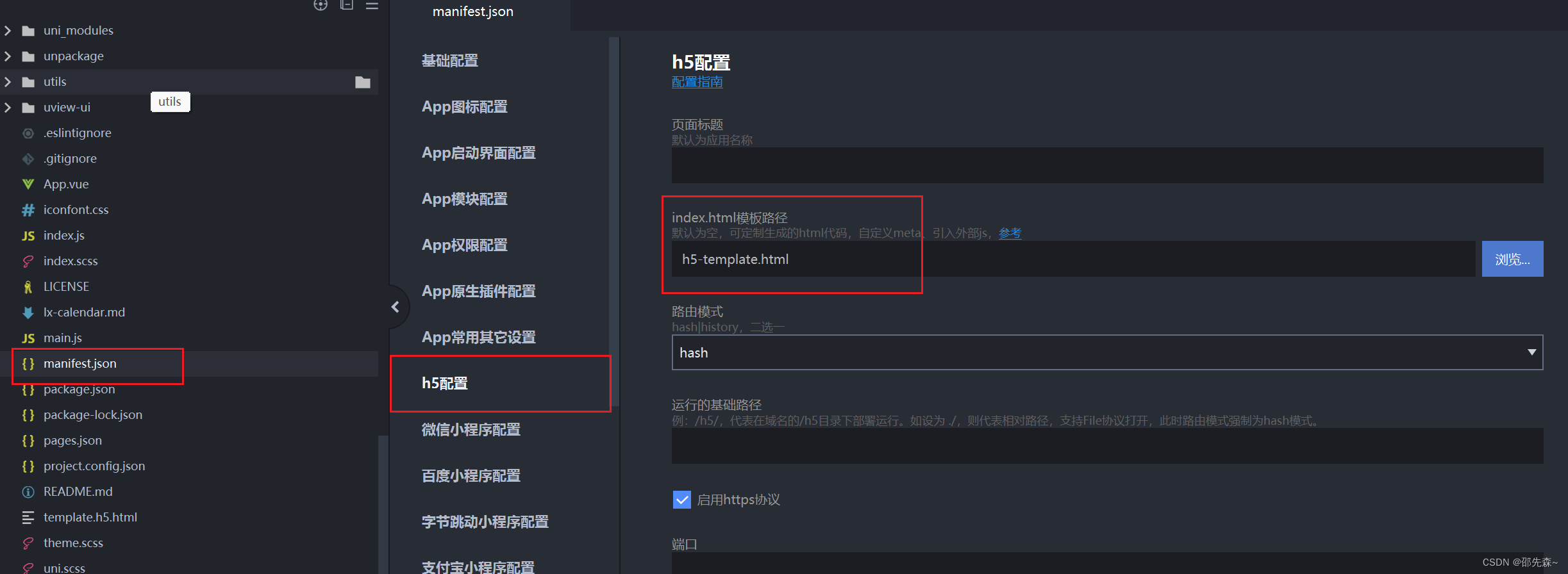 在这里插入图片描述