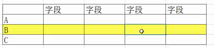 行存储
