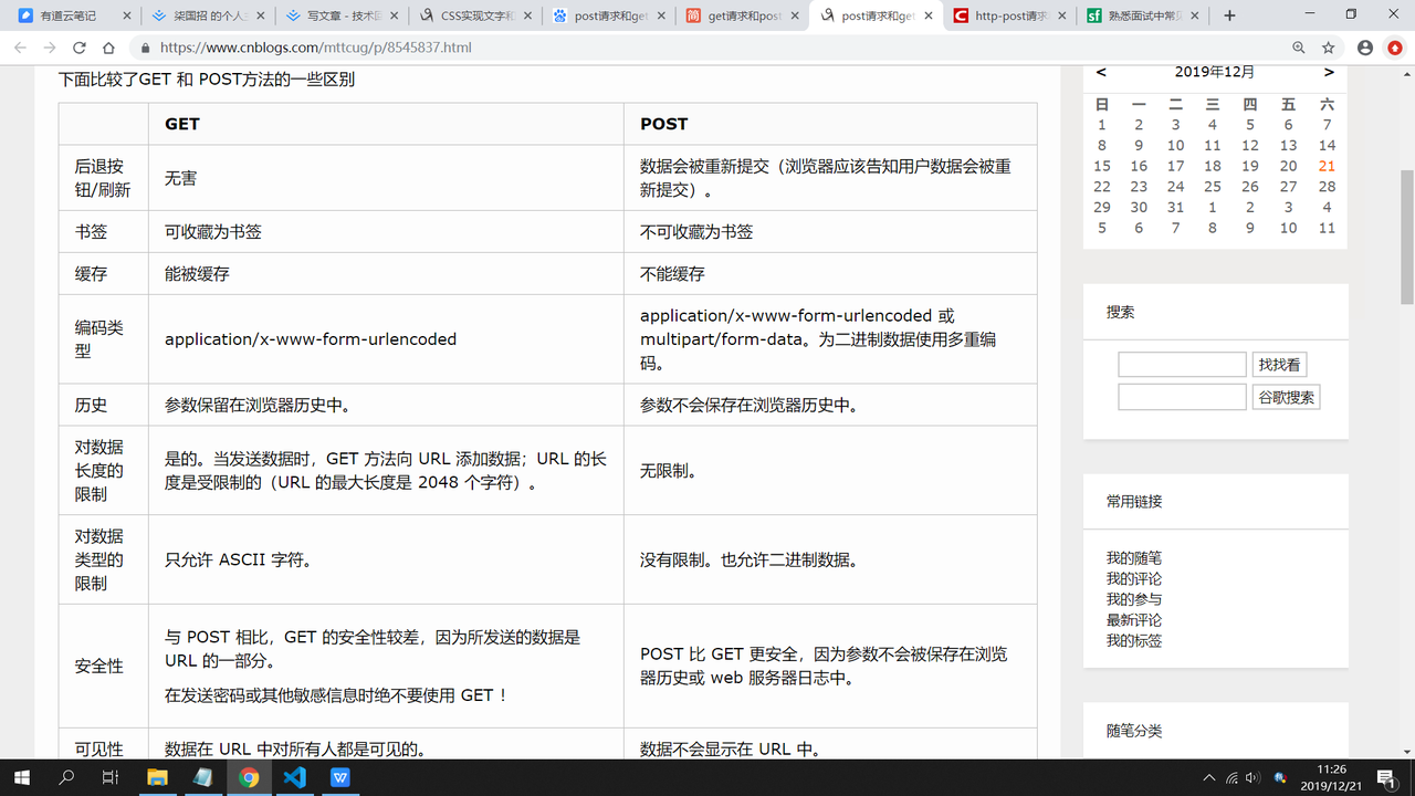 623dd204d70159ad9db094eeceec08de.png