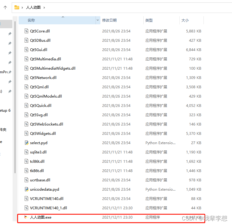 watermark,type_d3F5LXplbmhlaQ,shadow_50,text_Q1NETiBA5oiR6L6I5p2O5oOz,size_20,color_FFFFFF,t_70,g_se,x_16