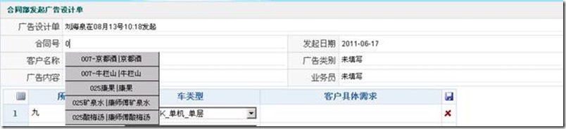 clip_image004[27]