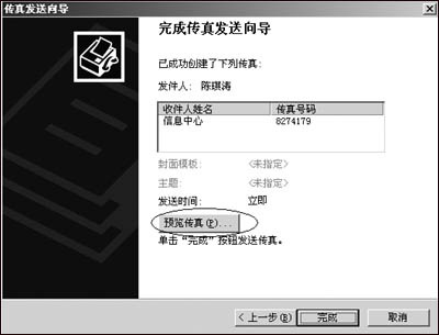 Img240827184.jpg