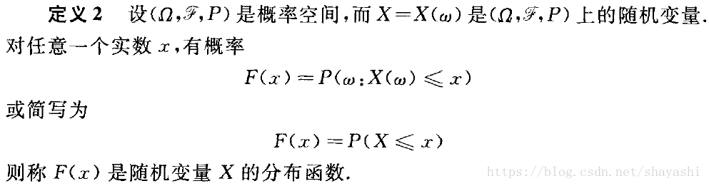 分布函数