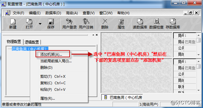 创建新的站点