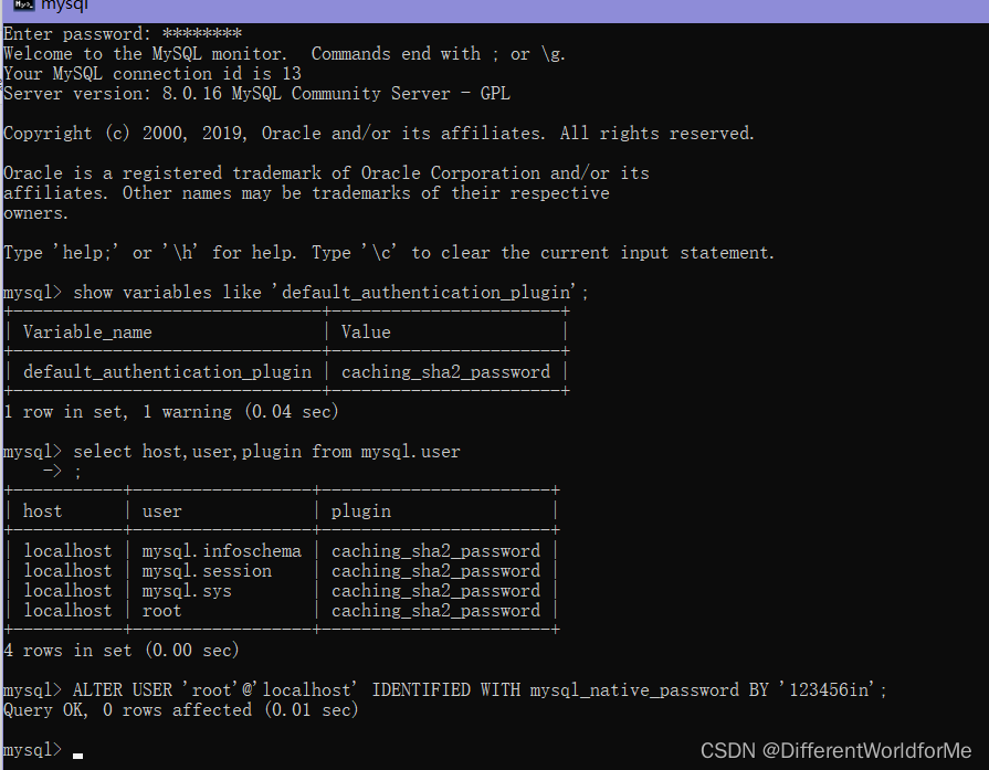 查看加密方式并进行更改