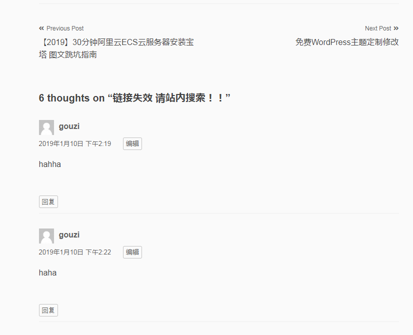 《2019Wordpress免费收费中文主题推荐 强迫症患者的救赎》