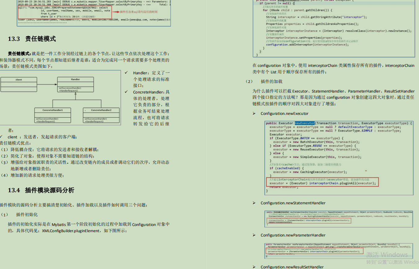 阿里p8私藏MyBatis笔记,从入门到精通,纵享源码细节