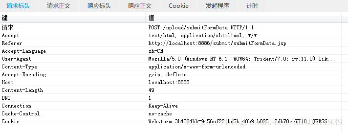 这里写图片描述