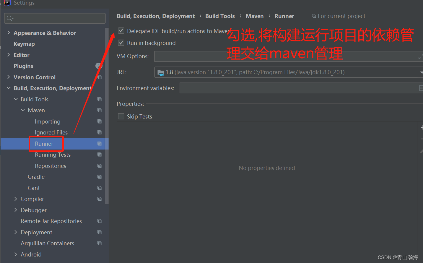 Error:(3,31) java: 程序包xxx不存在-CSDN博客