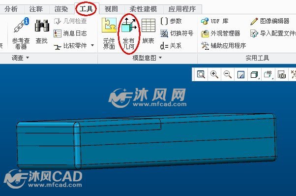 选“工具”，“发布几何”。