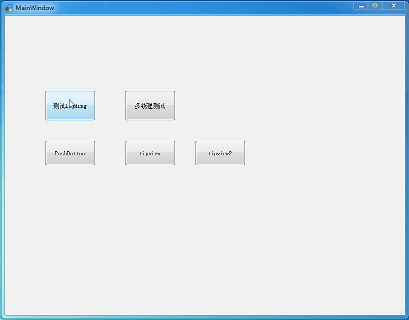 Qt 遮罩层,等待后台处理动画效果_qt loading遮罩-CSDN博客