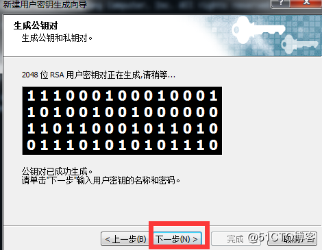 putty与Xshell生成与设置密钥登录Linux