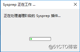 部署hyper-V实现桌面虚拟化