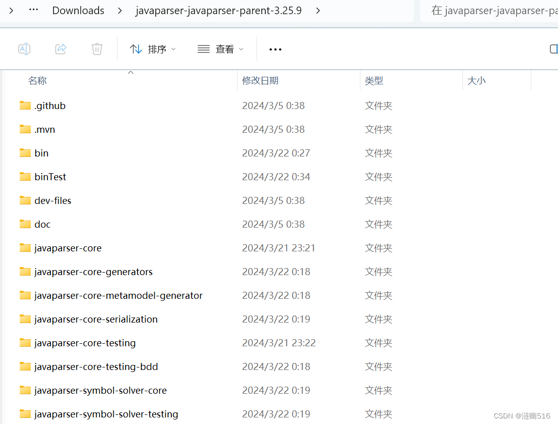JavaParser 手动安装和配置_java parser-CSDN博客