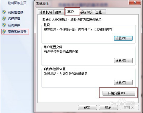 NodeJS、NPM安装配置步骤(windows版本)