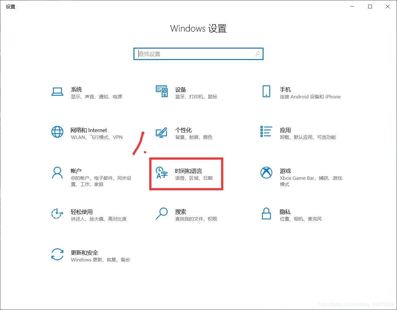 微软简体和繁体字体转换_microsoft wubi 转换繁体-CSDN博客
