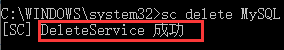 管理员运行cmd,执行命令后显示即为成功