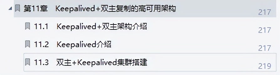 GitHub点赞78.3k!腾讯架构师的「MySQL性能架构成长笔记」火了