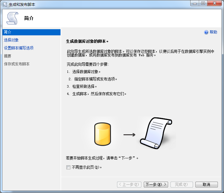 fbeee149c89540a7f216cc087c9ed661.png