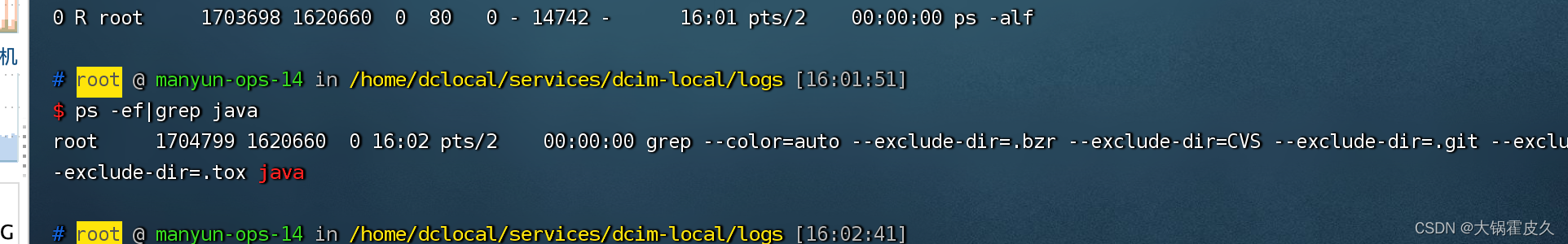 请添加图片描述