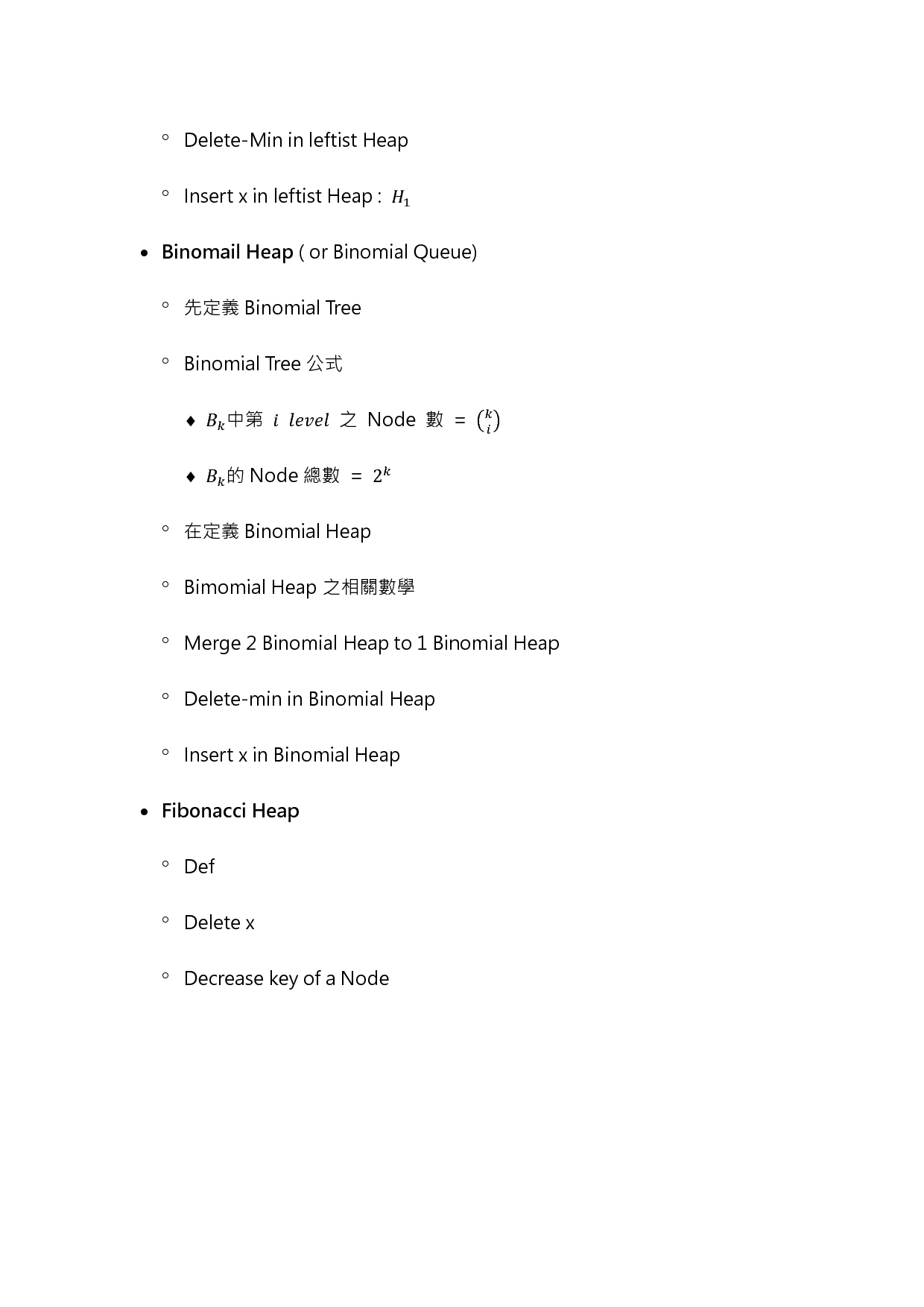 ch9-aadvanced-tree_p005
