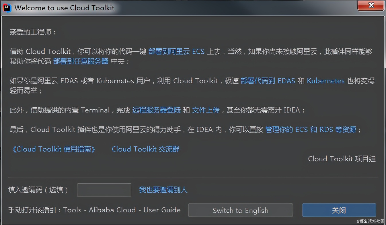 IDEA Spring Boot 自动化构建+部署
