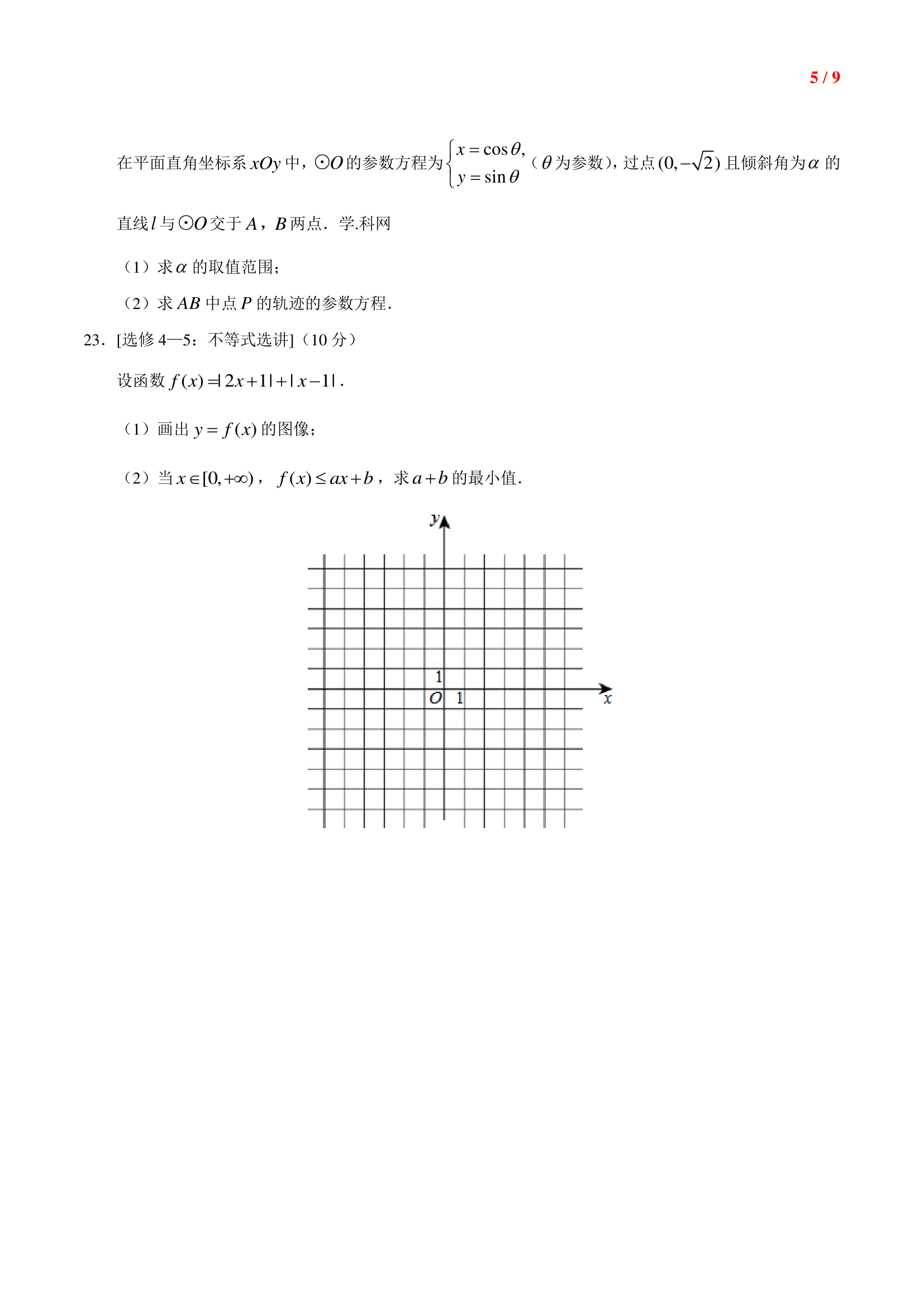 992978-20180617112502607-220229118.png