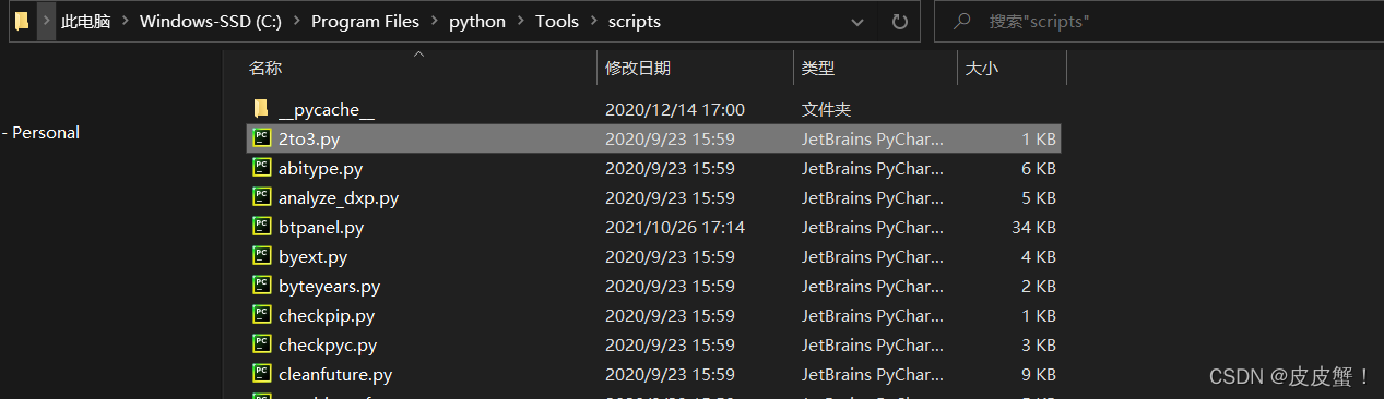 2to3:python2自动转python3_python 2to3-CSDN博客